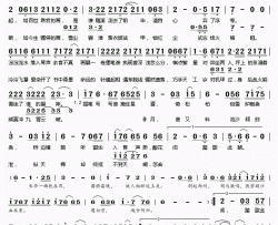 花间晴简谱(歌词)-五色石南叶演唱-桃李醉春风记谱