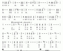 一个小心愿简谱(歌词)-邓丽君演唱-秋叶起舞记谱