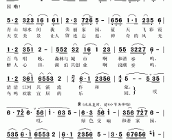 绿色交响简谱(歌词)-王丽达演唱-秋叶起舞记谱