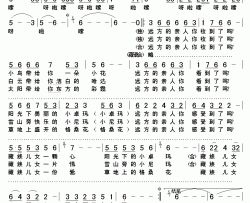 小卓玛简谱-逯君 词曲