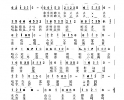 家乡的歌儿多又简谱