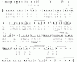 一路行军一路歌简谱-马国光演唱