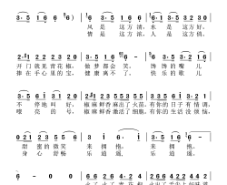 龙安柚 甜又香简谱-骆圆圆演唱-曹文芳/李梦奇词曲