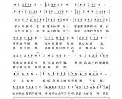我的衣食父母军旅歌曲100首简谱