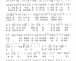 立冬之夜，修改简谱-陈宝钦演唱-李春芳/梁铭词曲