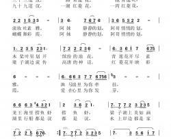 梁子湖我的家简谱