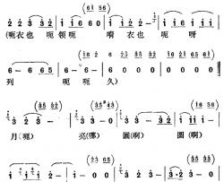 爱在日照简谱-邬大为词/陈涤非曲