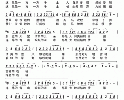 绿色的祝福简谱-何乌兰演唱-邢力钧/邢力钧词曲