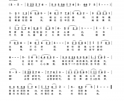 点赞新时代简谱-刘季宏曲谱