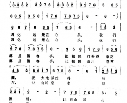 我们都是描春手简谱