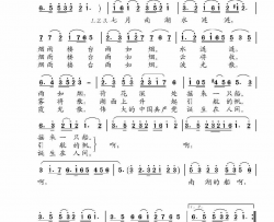 南湖的船，党的摇篮简谱-舞台艺术片《中国革命之歌》选曲演唱-张士燮、乔羽/时乐蒙词曲