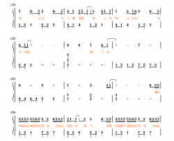 不要再孤单钢琴简谱-徐佳莹演唱