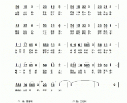 桃花梦桃都情简谱