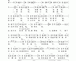 情系华城门刘新圈、梅园梅儿词凡间精灵曲情系华城门刘新圈、梅园梅儿词 凡间精灵曲简谱