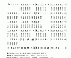 怀抱梦想等你来简谱