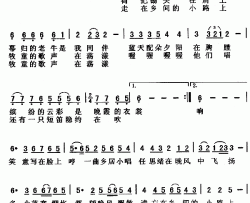 乡间的小路-1齐豫2张明敏简谱