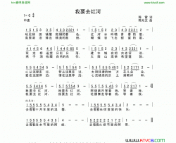 我要去红河简谱-张航硕演唱-陈雷/陈众文词曲