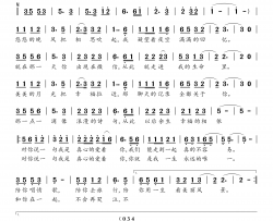 微信爱情故事(胡密丹演唱)简谱-胡密丹演唱-蓦然回首曲谱