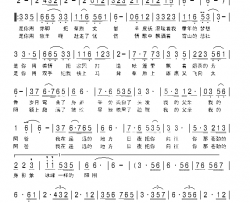 阿爸简谱-央金兰泽演唱
