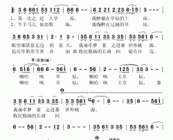 走进大草原简谱(歌词)-思雨演唱-秋叶起舞记谱