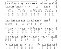 红楼梦夏子词张国良曲红楼梦夏子词 张国良曲简谱