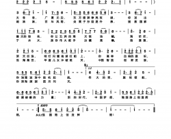 强国路上简谱-张德社曲谱