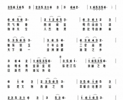魅力袁州简谱