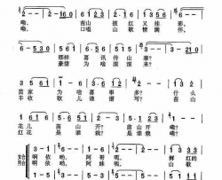 丰收对歌电影《连心坝》插曲之三简谱