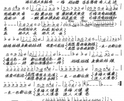 姑娘你要听我说简谱