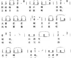 赣南闽西红色歌曲：红军一到世道平简谱