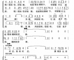 村庄，我的村庄简谱-陈顺桥演唱