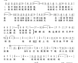 最后的圆舞曲简谱-英格尔伯特·汉珀丁克演唱