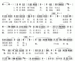 千年的黑帐篷简谱(歌词)-巴斯基演唱-秋叶起舞记谱上传