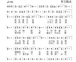 梦中的山茶花简谱-王新生词/荣亚楠曲