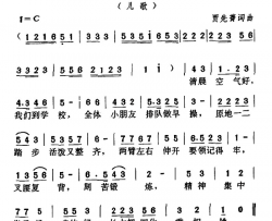 小朋友做早操简谱