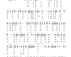 故乡情简谱-程琳演唱-于景、付林/付林词曲