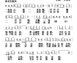 绿色吴起幸福多简谱