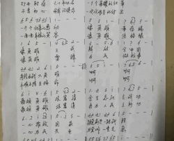 英雄颂简谱