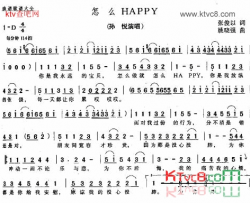 怎么HAPPY简谱-孙悦演唱