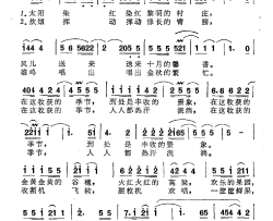 收获的季节简谱