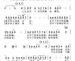 共同拥有简谱-葛逊词/胡积英曲