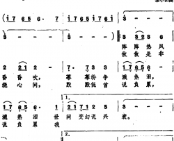 大内群英香港电视剧《大内群英》主题歌简谱