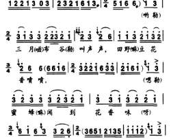 三月布谷叫声声白族民歌简谱