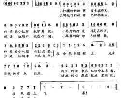 金色的路程简谱