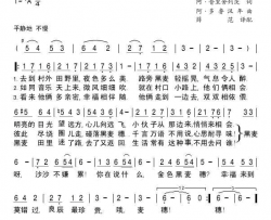 哦，黑麦简谱-约瑟夫·科布松演唱