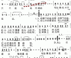 爱并不遥远《奥林匹克风》插曲简谱