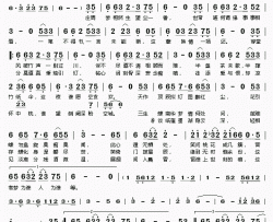 空欢简谱(歌词)-知性的小方块&Assen捷演唱-桃李醉春风记谱