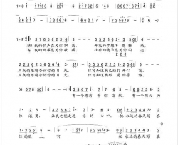 把春天写在你的脸上简谱版简谱