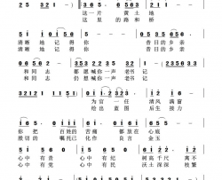 喊您一声老书记简谱