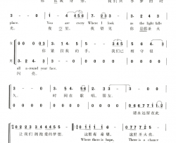 拥抱爱的梦想简谱-波切尔演唱-谭盾、黄静洁/谭盾词曲